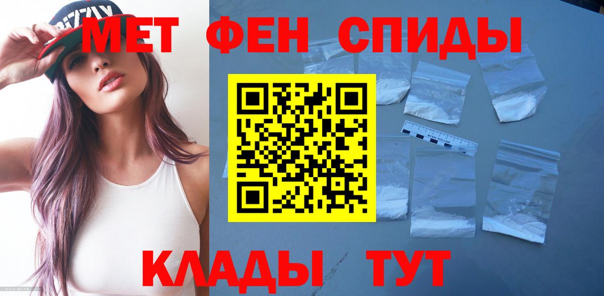 АМФЕТАМИН 97%  Amphetamine  Уварово  Вход с VPN 