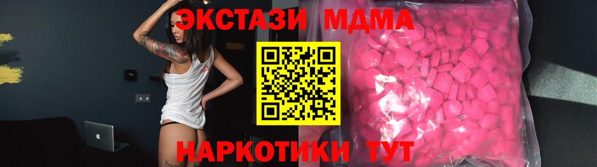 Экстази Дубай Уварово