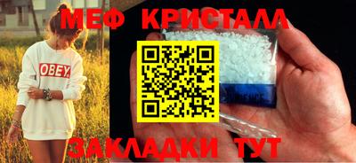 молекула духа Новокубанск