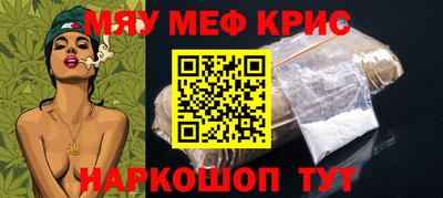 герыч Новодвинск