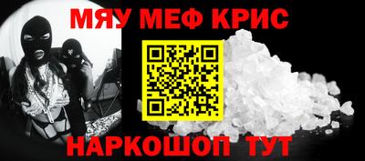 герыч Новодвинск