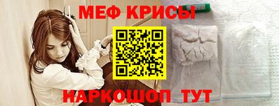 герыч Новодвинск