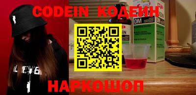 кокаин VHQ Новозыбков