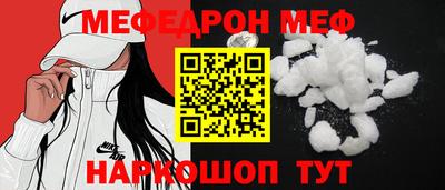 ALPHA-PVP Нальчик