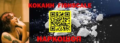 герыч Новодвинск