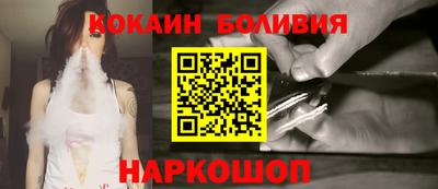 герыч Новодвинск