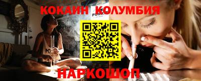 молекула духа Новокубанск