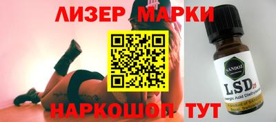 молекула духа Новокубанск