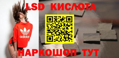 кокаин Наро-Фоминск