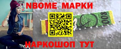 кокаин Наро-Фоминск