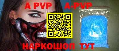 герыч Новодвинск