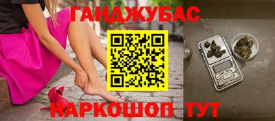 молекула духа Новокубанск