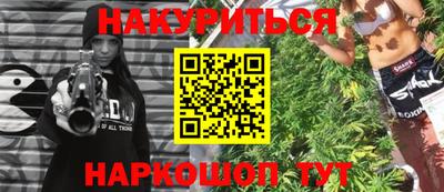 дживик Нарткала