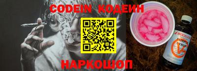 молекула духа Новокубанск