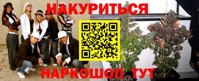 кокаин VHQ Новозыбков
