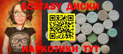 кокаин Наро-Фоминск