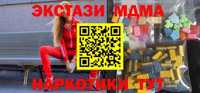 кокаин Наро-Фоминск