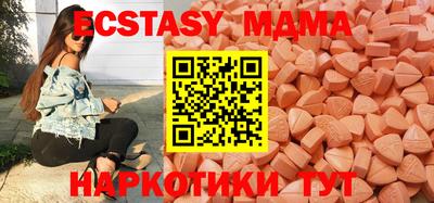 кокаин VHQ Новозыбков