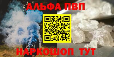 молекула духа Новокубанск