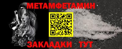 ALPHA-PVP Обнинск