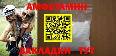 молекула духа Новокубанск