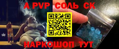 герыч Новодвинск
