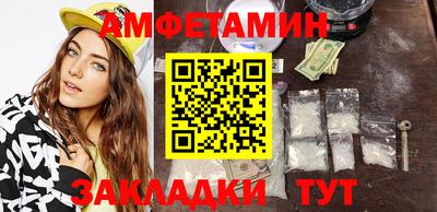 кокаин VHQ Новозыбков