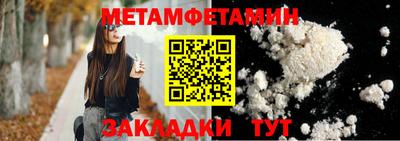 ALPHA-PVP Обнинск