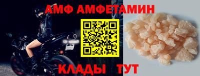 молекула духа Новокубанск