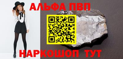 герыч Новодвинск