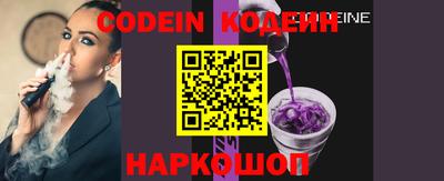 кокаин VHQ Новозыбков
