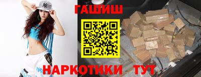 кокаин Наро-Фоминск