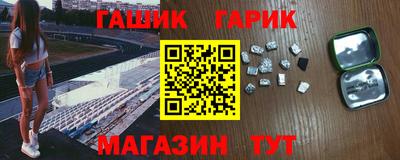 молекула духа Новокубанск