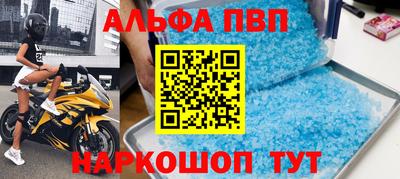 кокаин VHQ Новозыбков