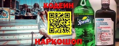молекула духа Новокубанск