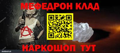 молекула духа Новокубанск