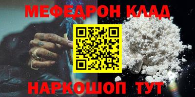кокаин VHQ Новозыбков