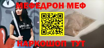 молекула духа Новокубанск