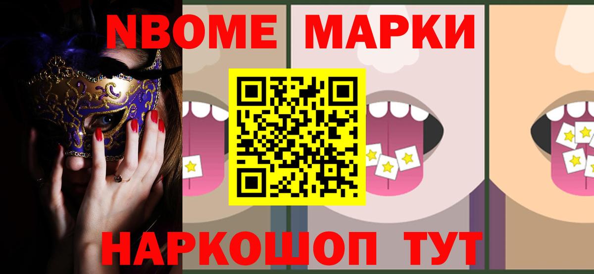 Лсд 25 экстази кислота Уварово