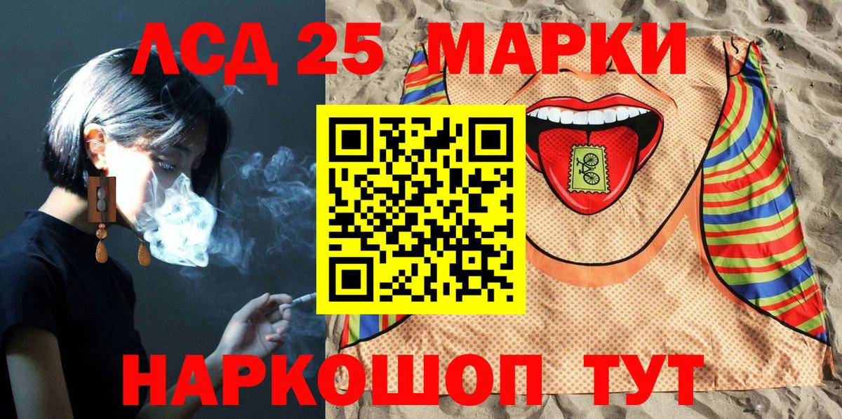 Наркотические марки  Наркотические марки 1,5мг  Наркотические марки 1,5мг  Вход с VPN  Уварово 