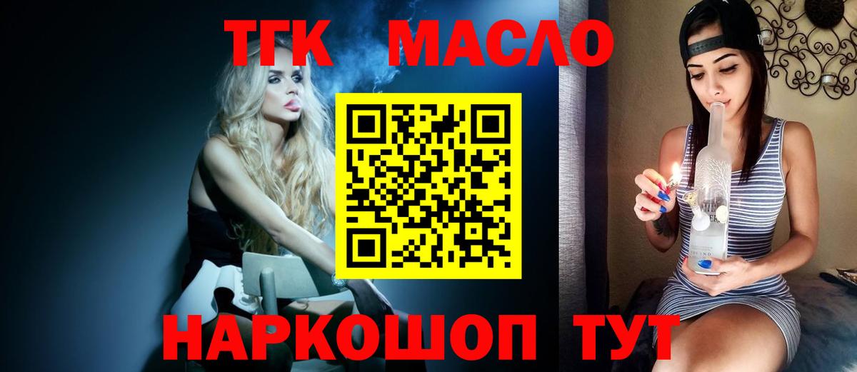 Гашиш  Конопля  Кокаин  Мефедрон   Уварово  Alpha-PVP СК   Вход с VPN  ГАШ  Мефедрон 