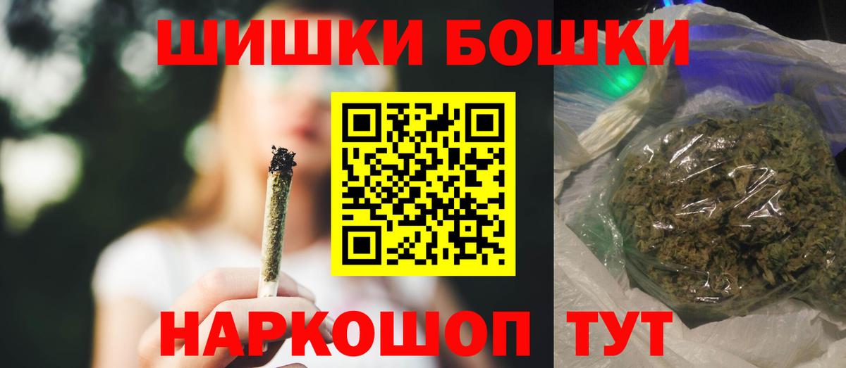 Шишки марихуана планчик Уварово