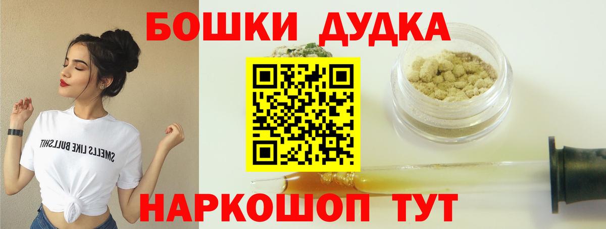 МАРИХУАНА марихуана  Конопля индика  Канабис марихуана  Уварово  Вход с VPN 